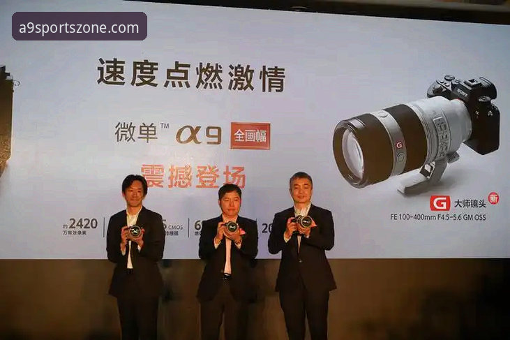 a9体育使用教程 揭秘a9体育平台使用教程:从新手到达人的进阶真相