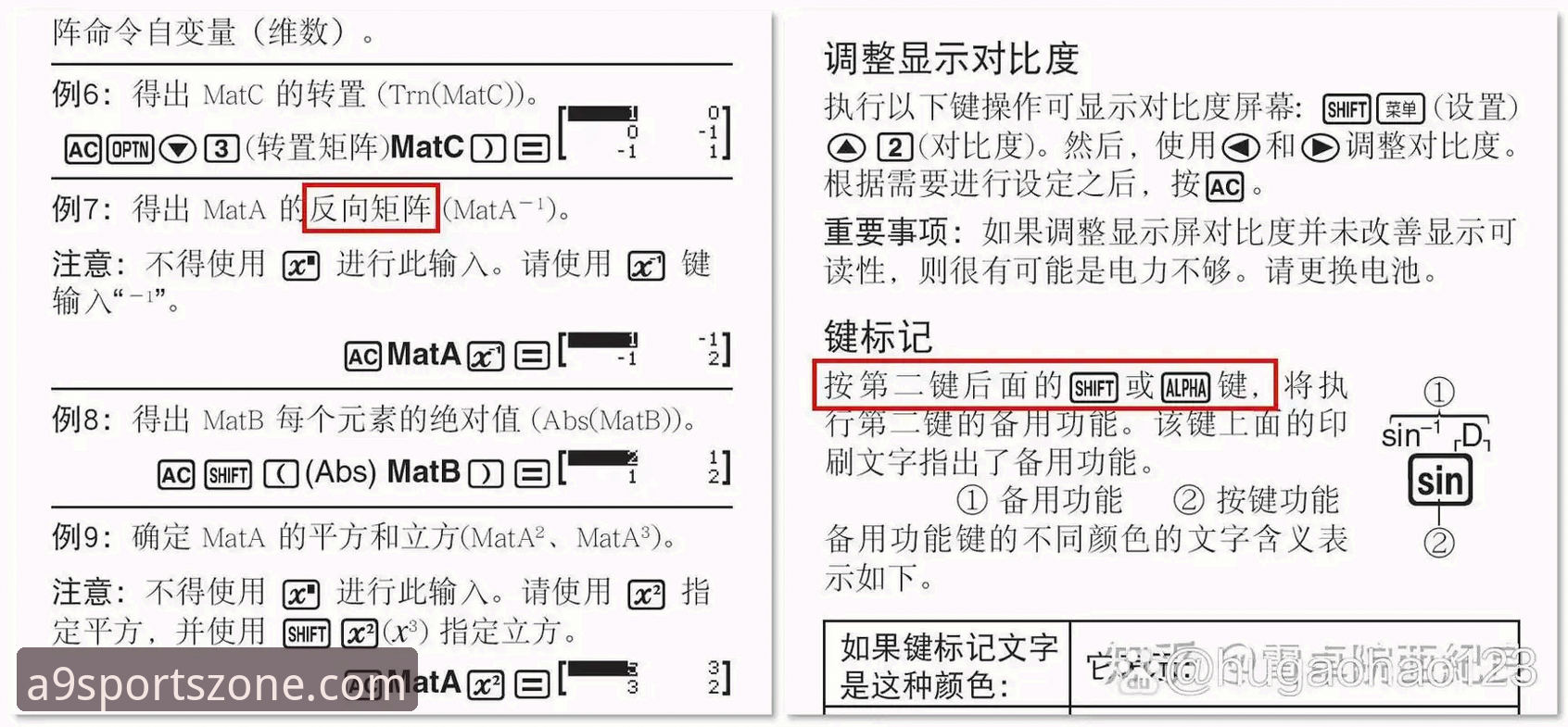 a9体育安装教程 A9体育安装教程:从下载到投注的完整实用指南